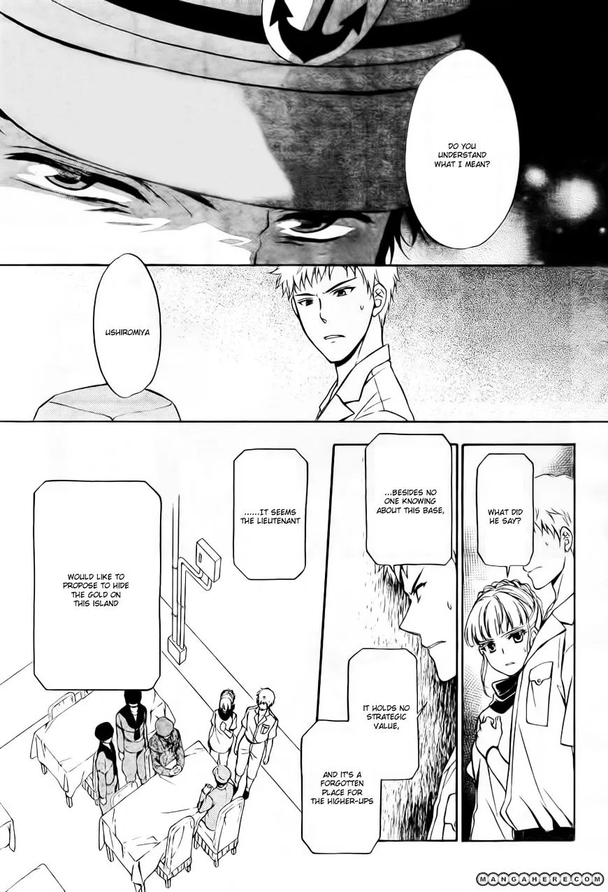 Umineko no Naku Koro ni Chiru Episode 7: Requiem of the Golden Witch Chapter 7 page 7 - 