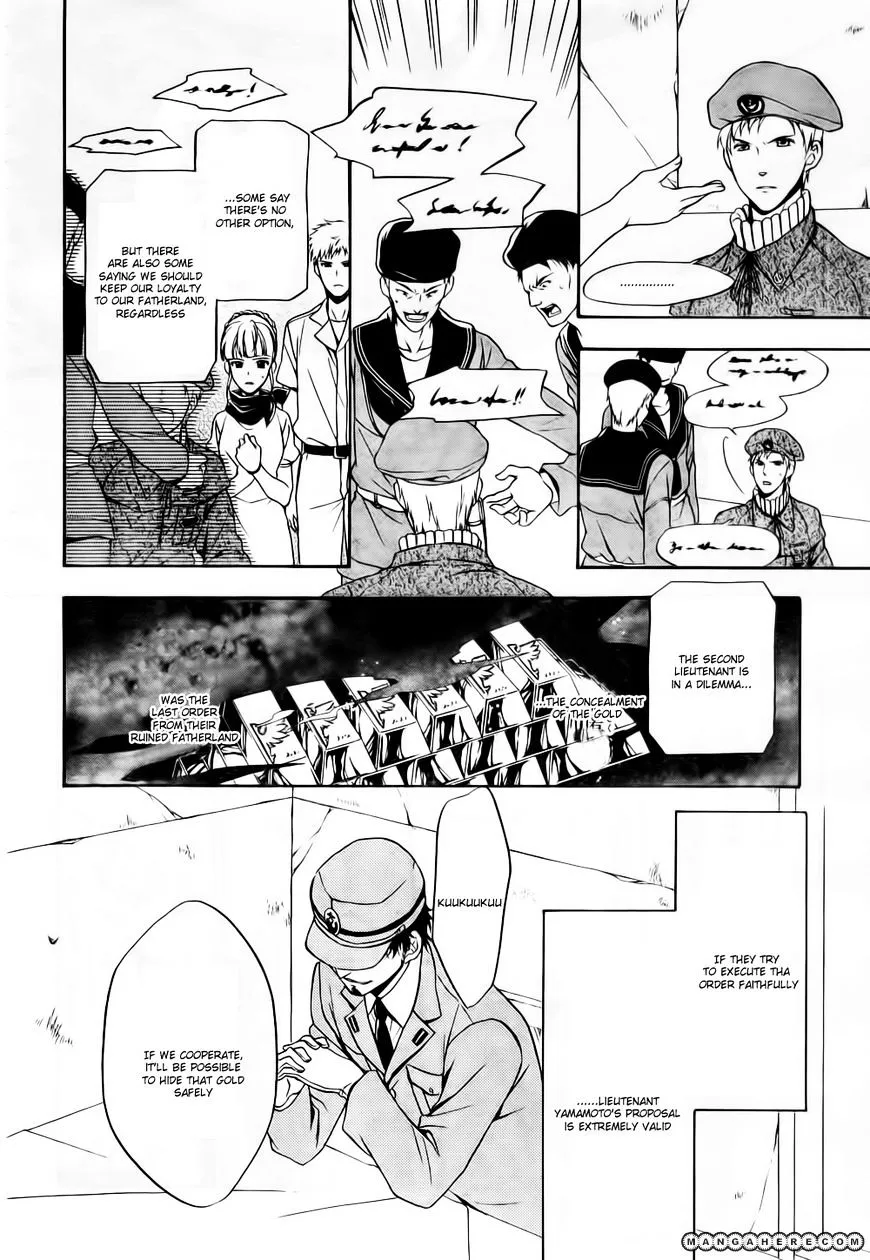 Umineko no Naku Koro ni Chiru Episode 7: Requiem of the Golden Witch Chapter 7 page 8 - 