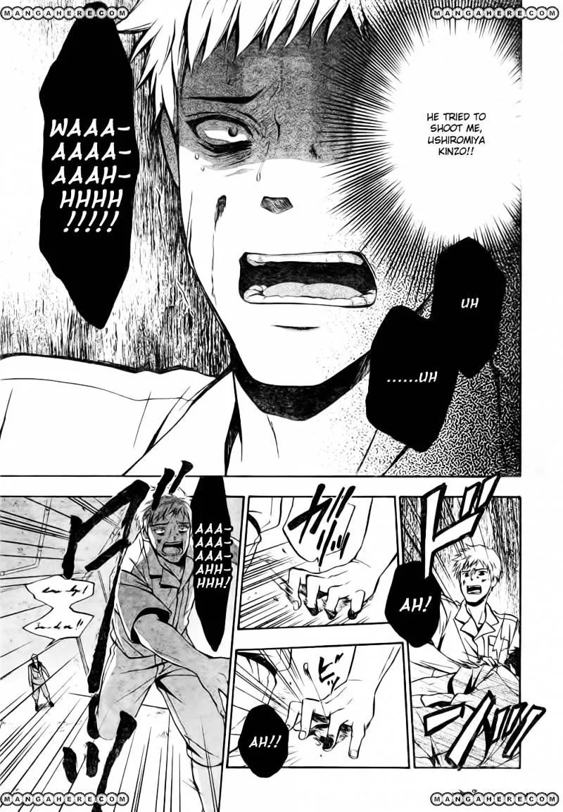 Umineko no Naku Koro ni Chiru Episode 7: Requiem of the Golden Witch Chapter 8 page 11 - 