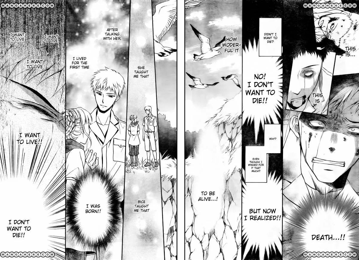 Umineko no Naku Koro ni Chiru Episode 7: Requiem of the Golden Witch Chapter 8 page 12 - 