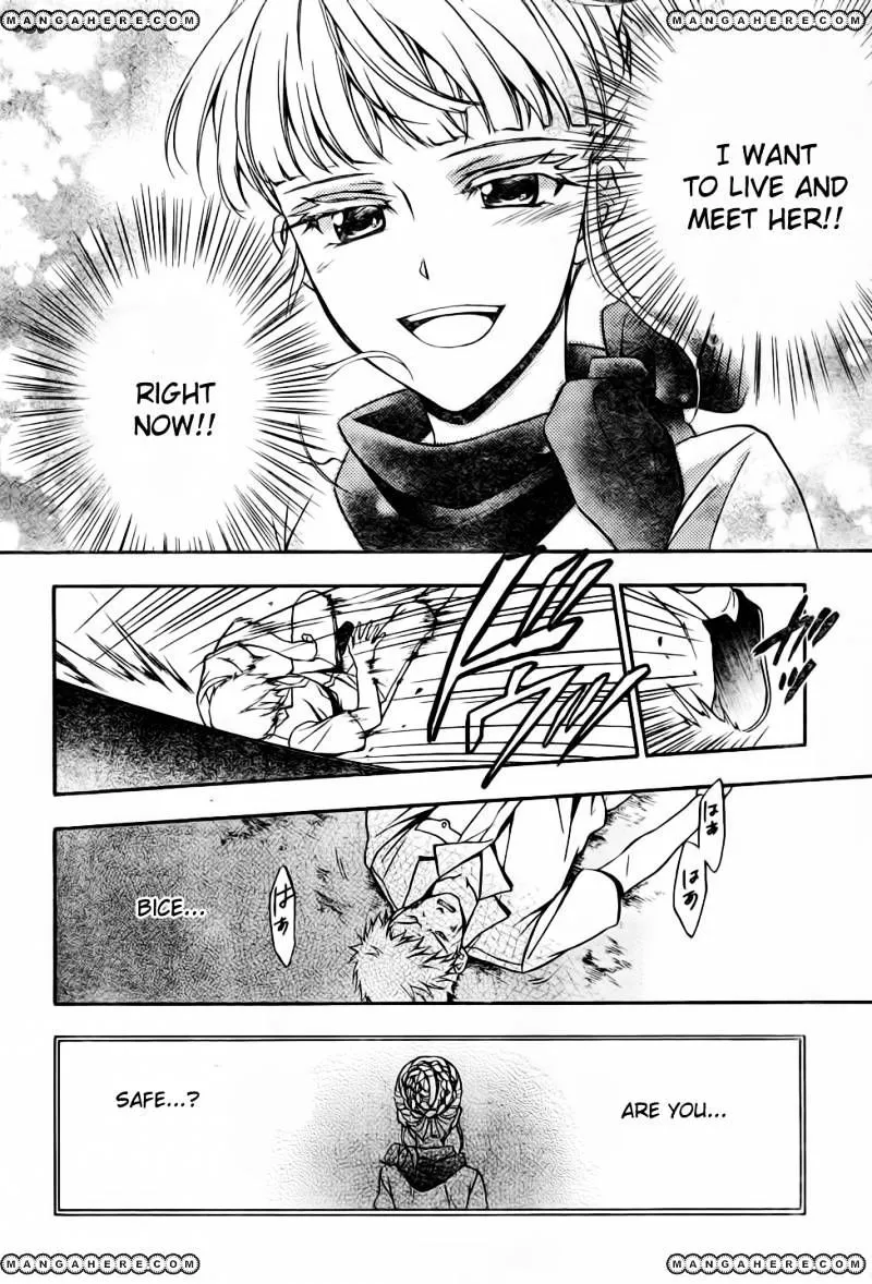 Umineko no Naku Koro ni Chiru Episode 7: Requiem of the Golden Witch Chapter 8 page 13 - 
