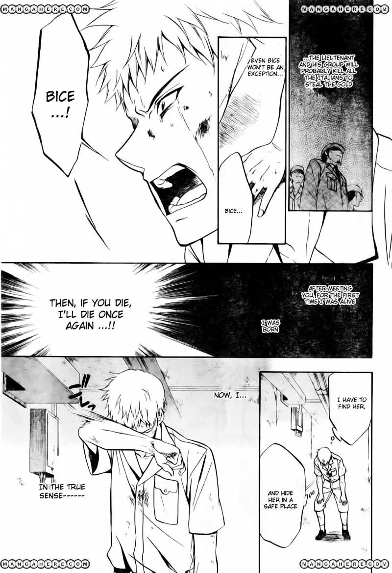 Umineko no Naku Koro ni Chiru Episode 7: Requiem of the Golden Witch Chapter 8 page 14 - 