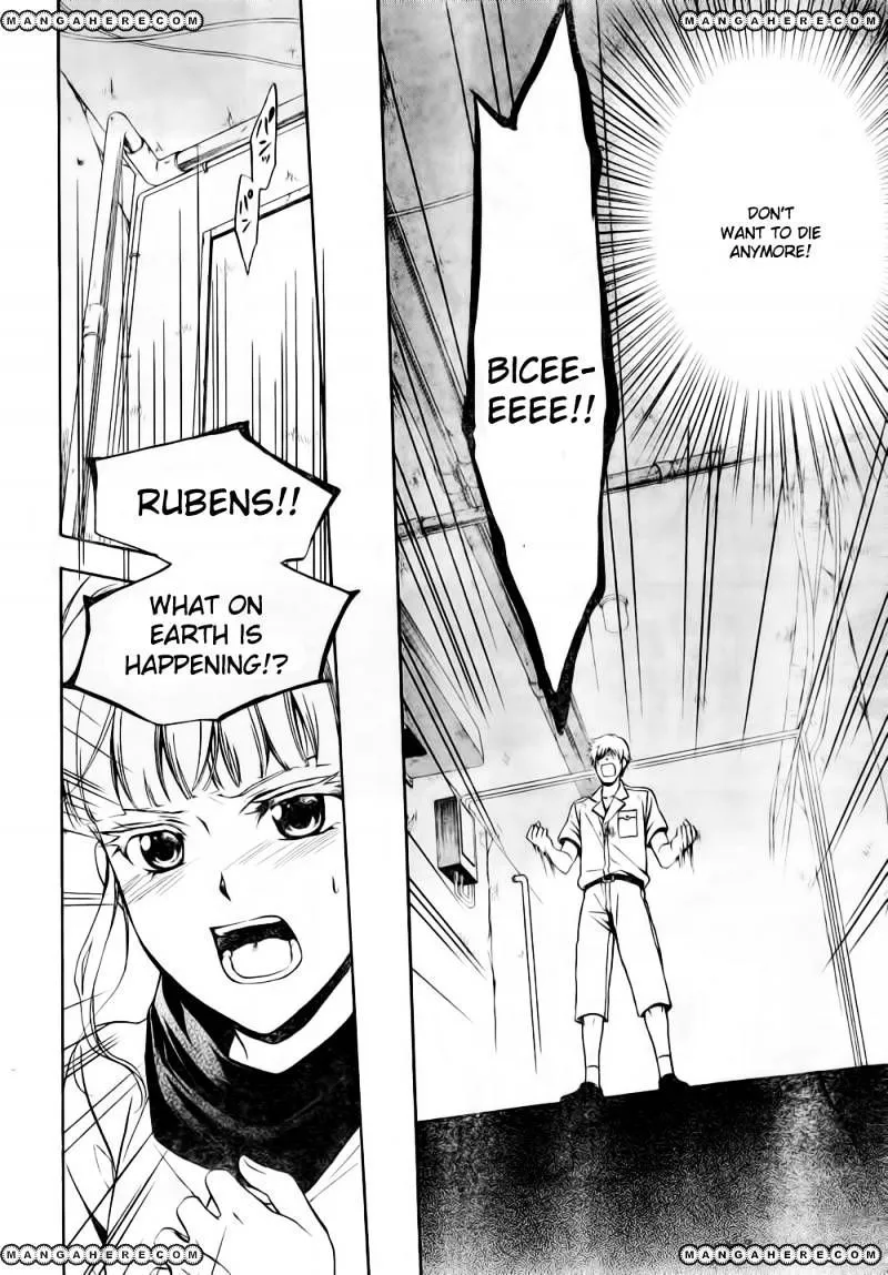Umineko no Naku Koro ni Chiru Episode 7: Requiem of the Golden Witch Chapter 8 page 15 - 