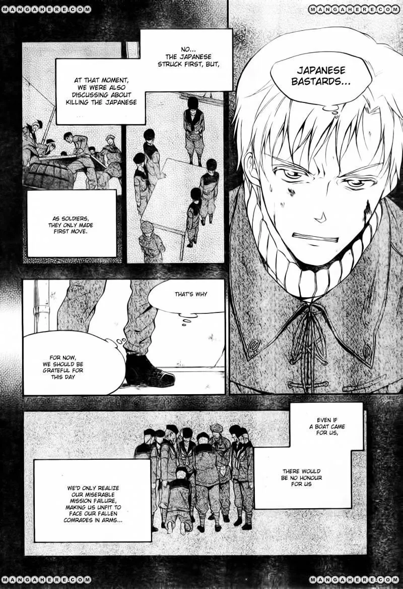 Umineko no Naku Koro ni Chiru Episode 7: Requiem of the Golden Witch Chapter 8 page 23 - 