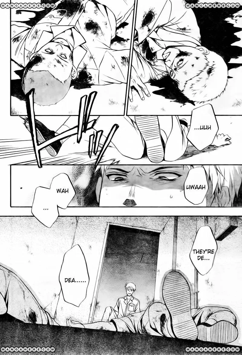 Umineko no Naku Koro ni Chiru Episode 7: Requiem of the Golden Witch Chapter 8 page 4 - 