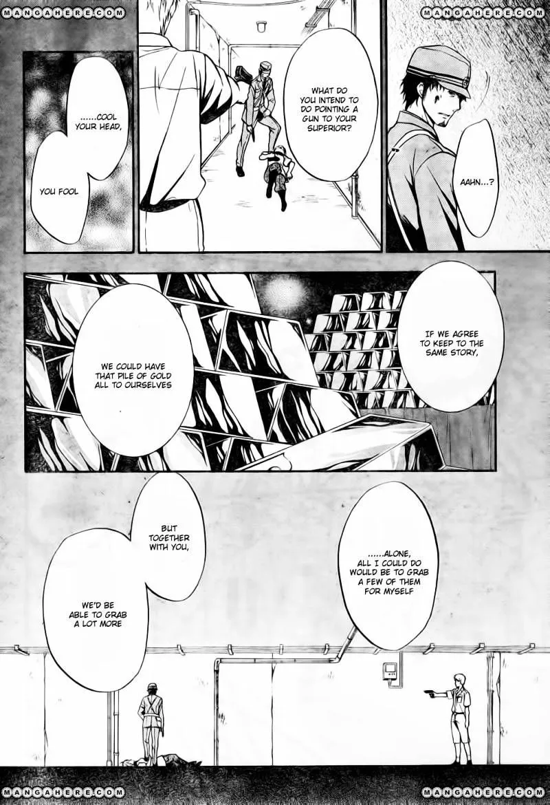 Umineko no Naku Koro ni Chiru Episode 7: Requiem of the Golden Witch Chapter 8 page 35 - 