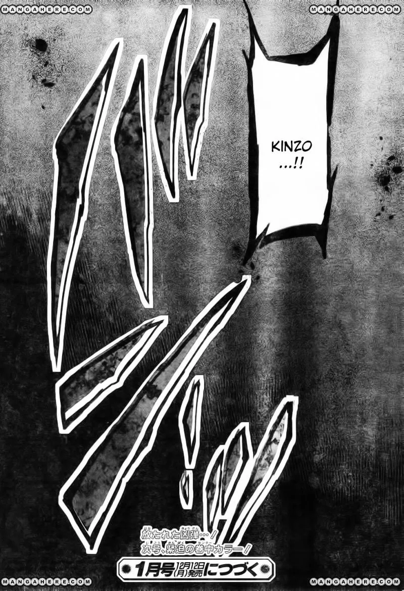 Umineko no Naku Koro ni Chiru Episode 7: Requiem of the Golden Witch Chapter 8 page 38 - 