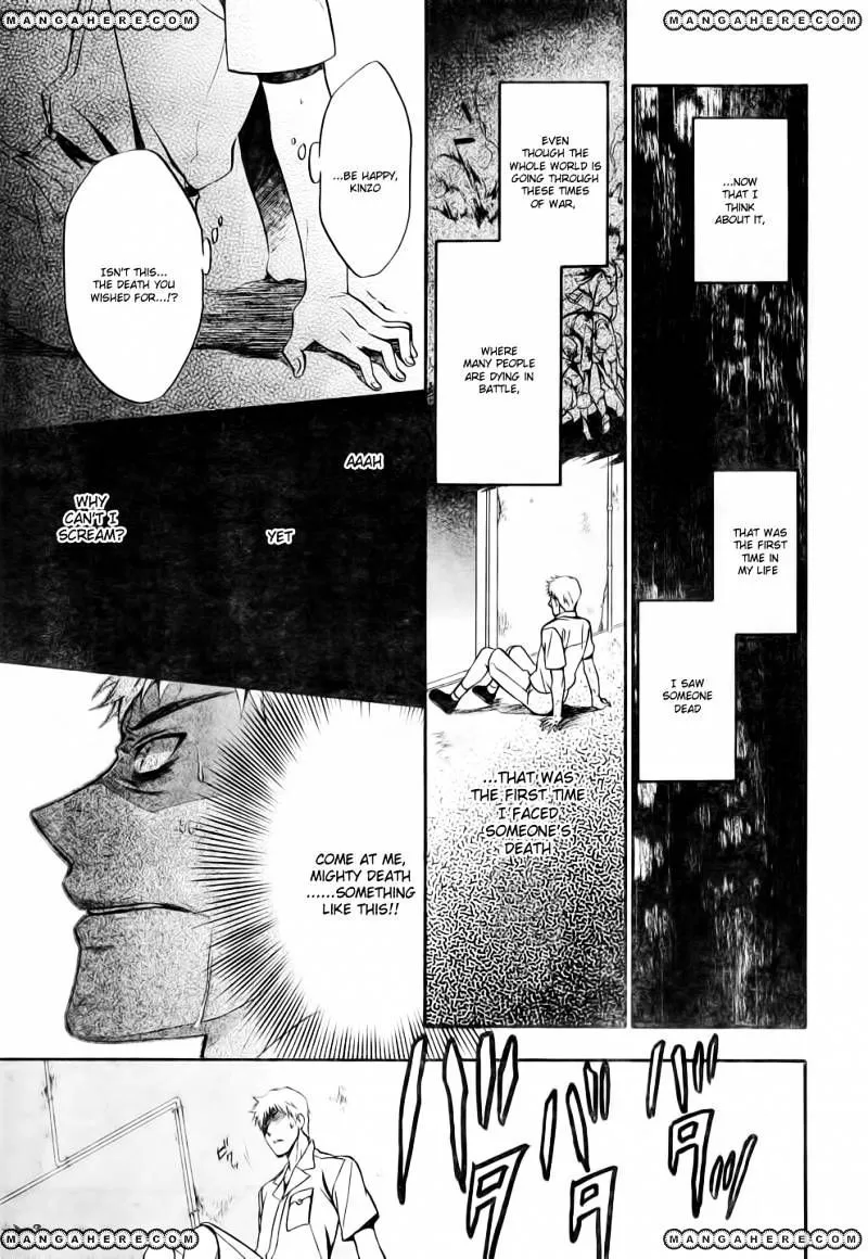 Umineko no Naku Koro ni Chiru Episode 7: Requiem of the Golden Witch Chapter 8 page 5 - 