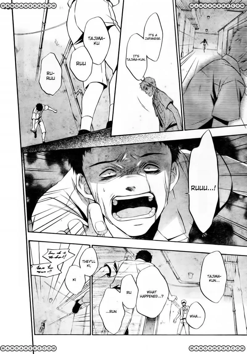 Umineko no Naku Koro ni Chiru Episode 7: Requiem of the Golden Witch Chapter 8 page 6 - 