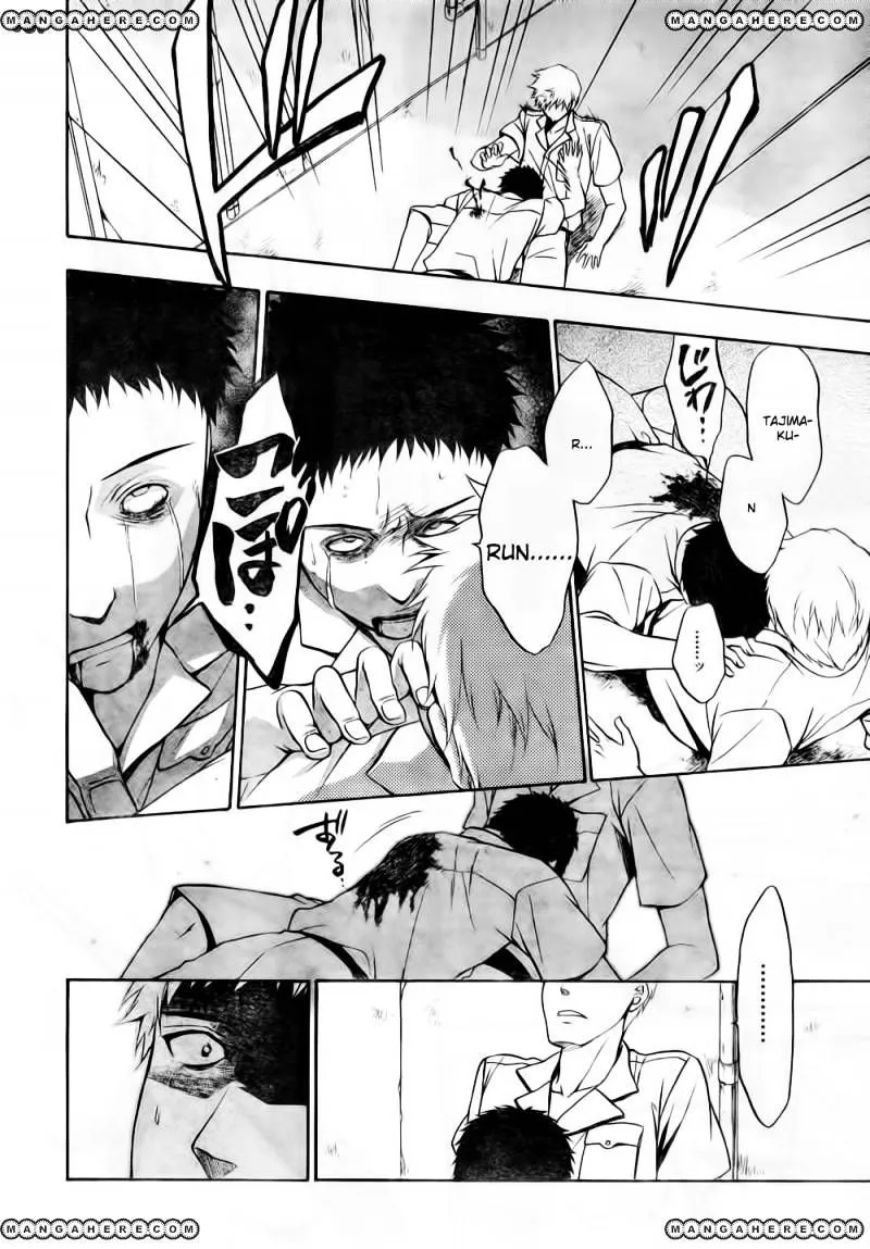 Umineko no Naku Koro ni Chiru Episode 7: Requiem of the Golden Witch Chapter 8 page 8 - 
