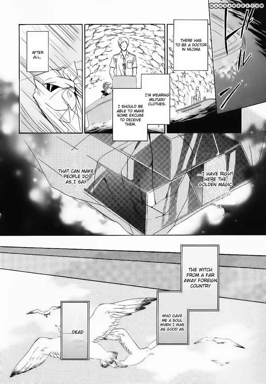 Umineko no Naku Koro ni Chiru Episode 7: Requiem of the Golden Witch Chapter 9 page 16 - 
