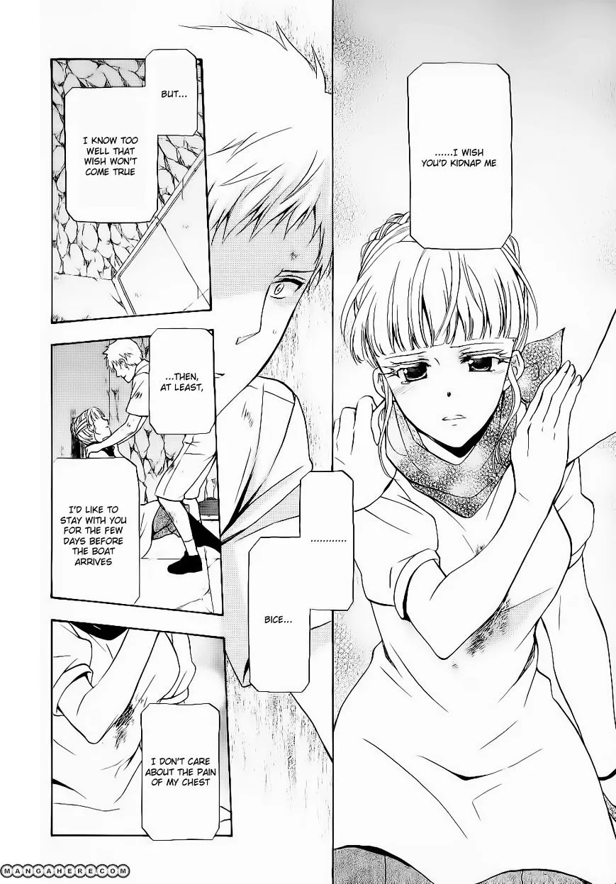 Umineko no Naku Koro ni Chiru Episode 7: Requiem of the Golden Witch Chapter 9 page 20 - 