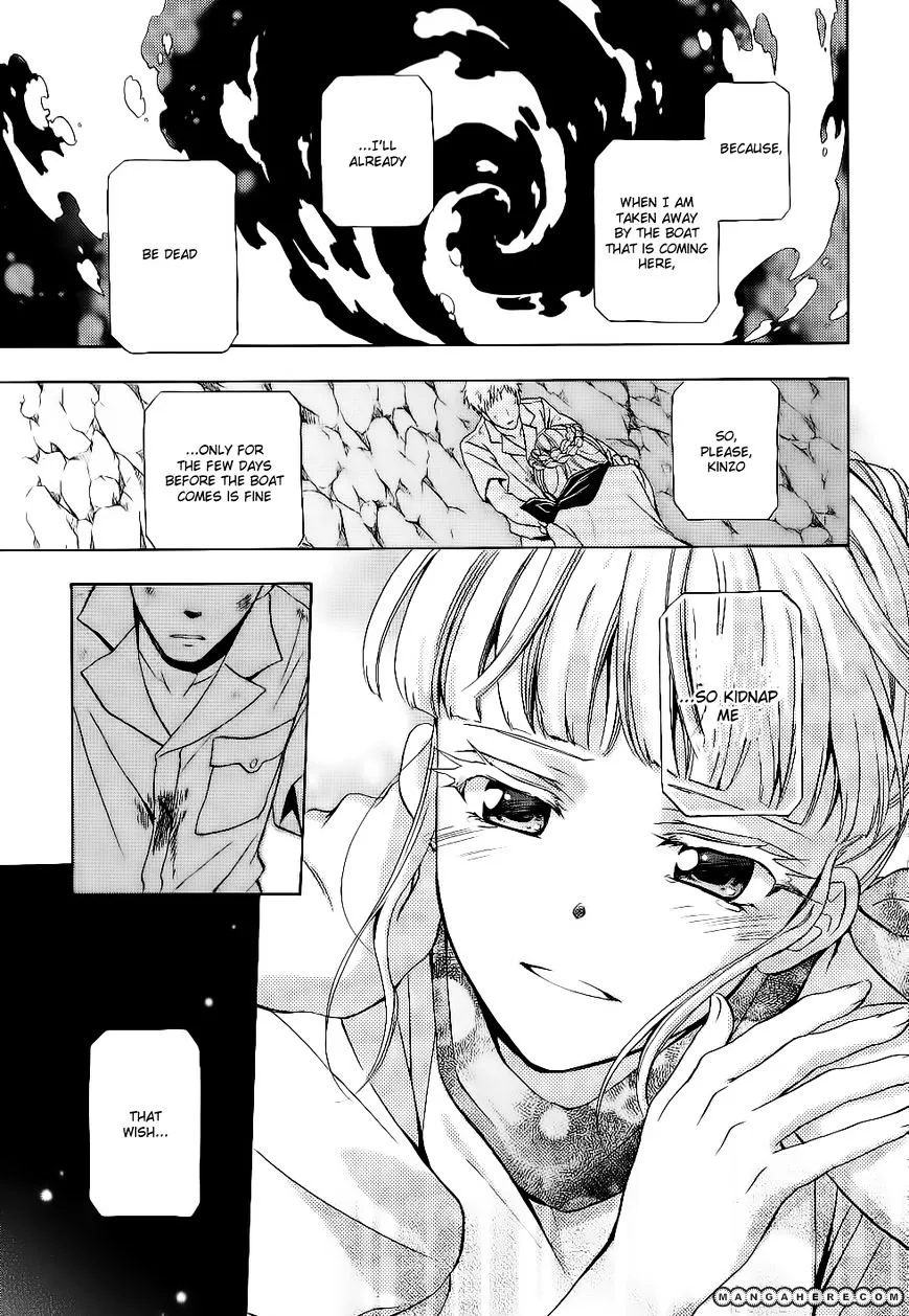 Umineko no Naku Koro ni Chiru Episode 7: Requiem of the Golden Witch Chapter 9 page 21 - 
