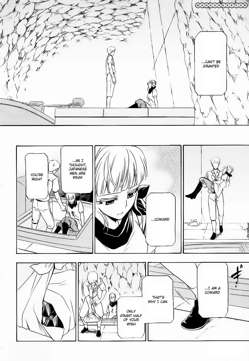 Umineko no Naku Koro ni Chiru Episode 7: Requiem of the Golden Witch Chapter 9 page 22 - 