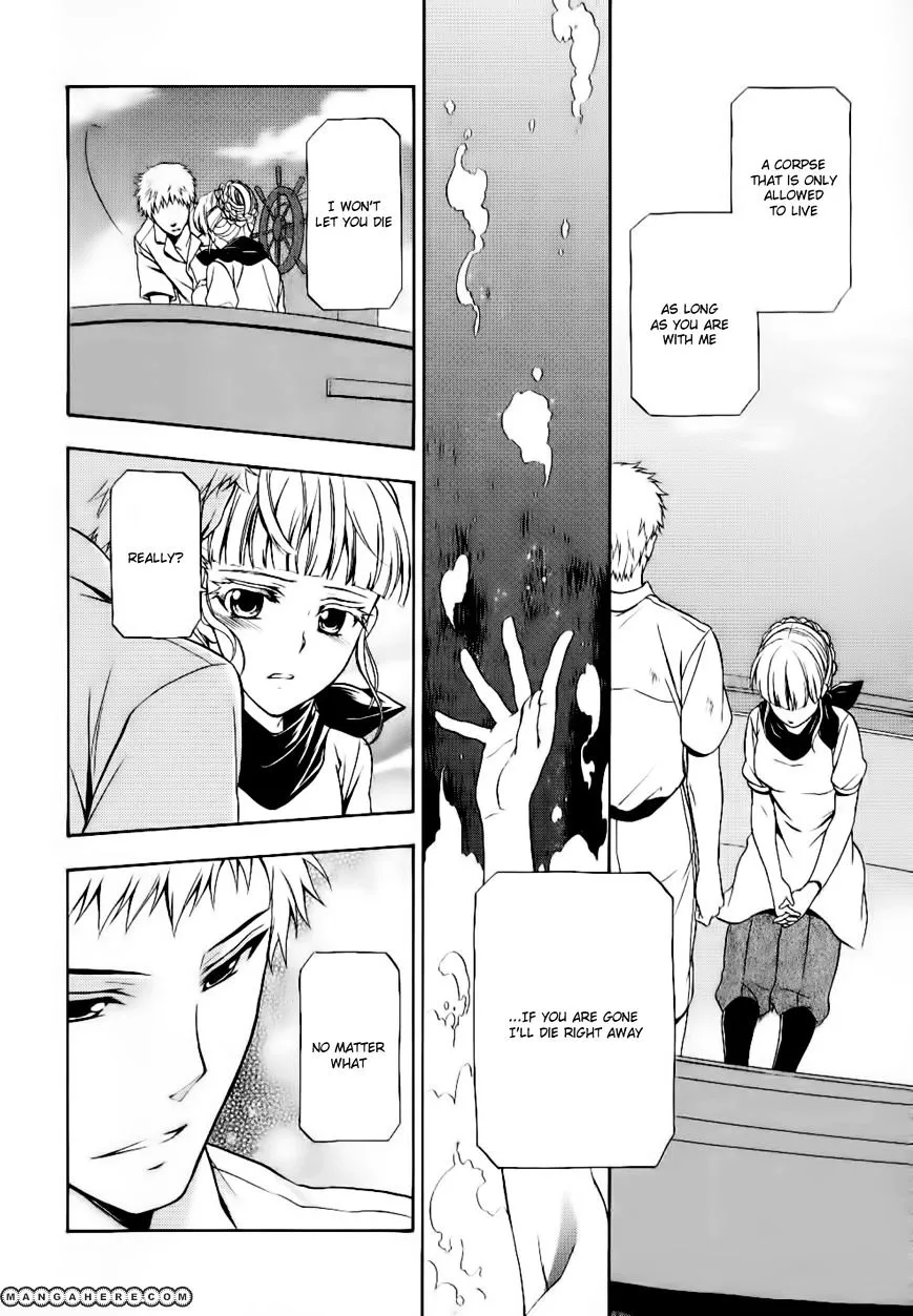 Umineko no Naku Koro ni Chiru Episode 7: Requiem of the Golden Witch Chapter 9 page 26 - 