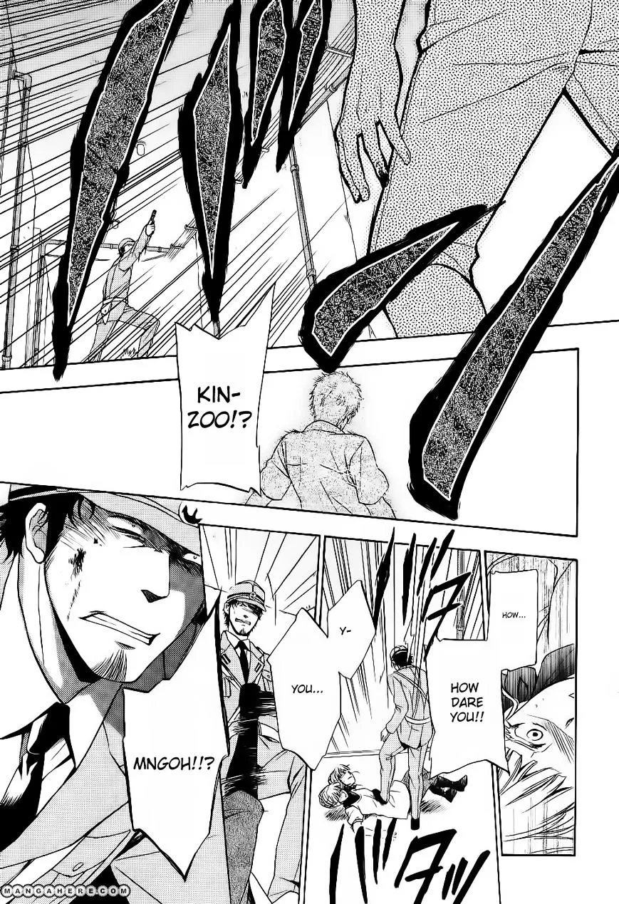 Umineko no Naku Koro ni Chiru Episode 7: Requiem of the Golden Witch Chapter 9 page 5 - 