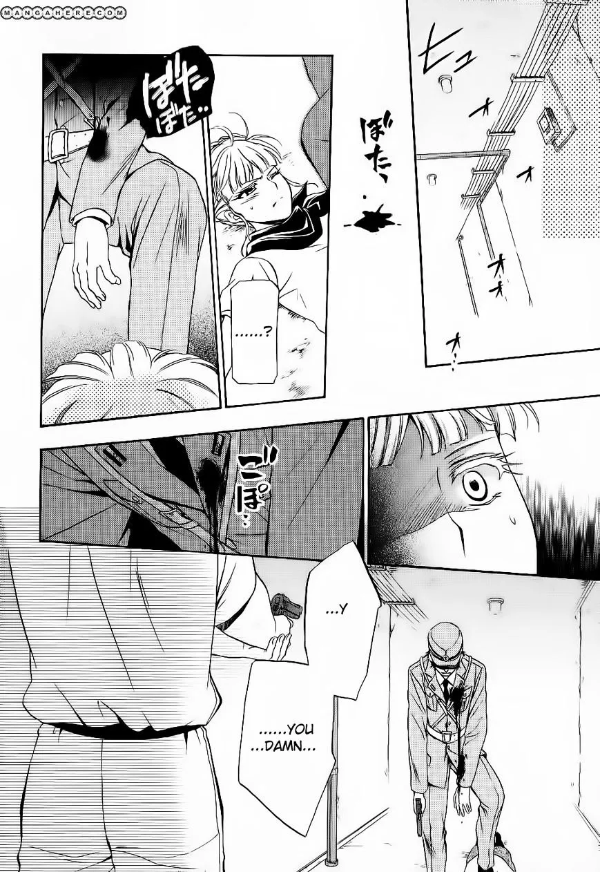 Umineko no Naku Koro ni Chiru Episode 7: Requiem of the Golden Witch Chapter 9 page 7 - 
