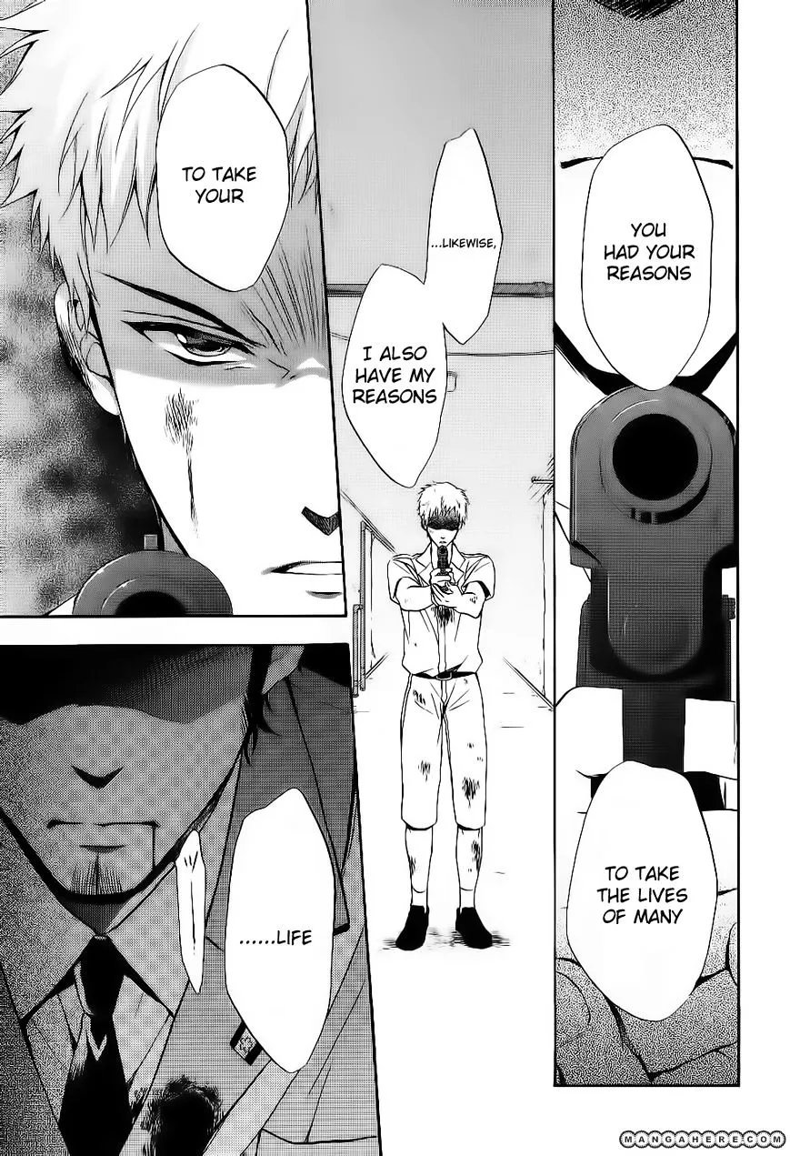 Umineko no Naku Koro ni Chiru Episode 7: Requiem of the Golden Witch Chapter 9 page 8 - 
