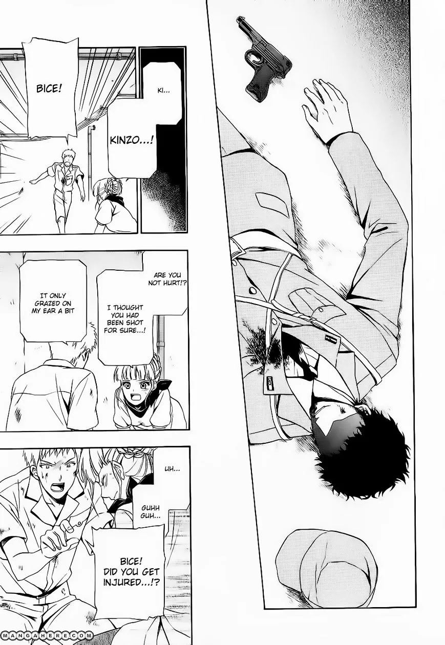 Umineko no Naku Koro ni Chiru Episode 7: Requiem of the Golden Witch Chapter 9 page 10 - 