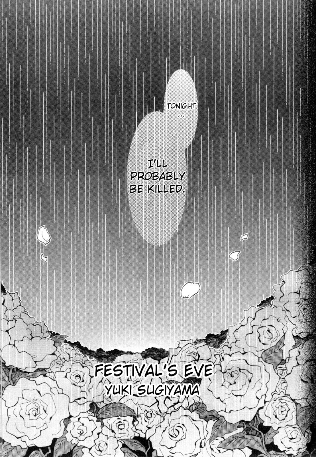 Umineko When They Cry Episode Collection Chapter 10 page 1 - 