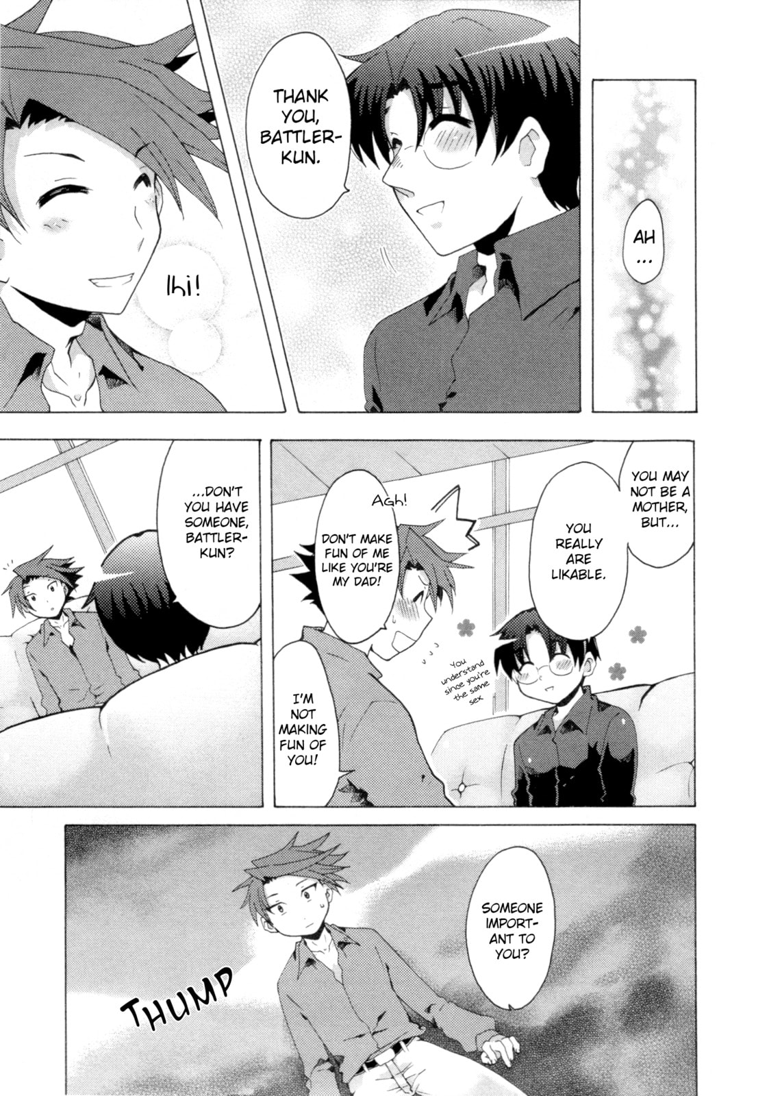 Umineko When They Cry Episode Collection Chapter 10 page 7 - 
