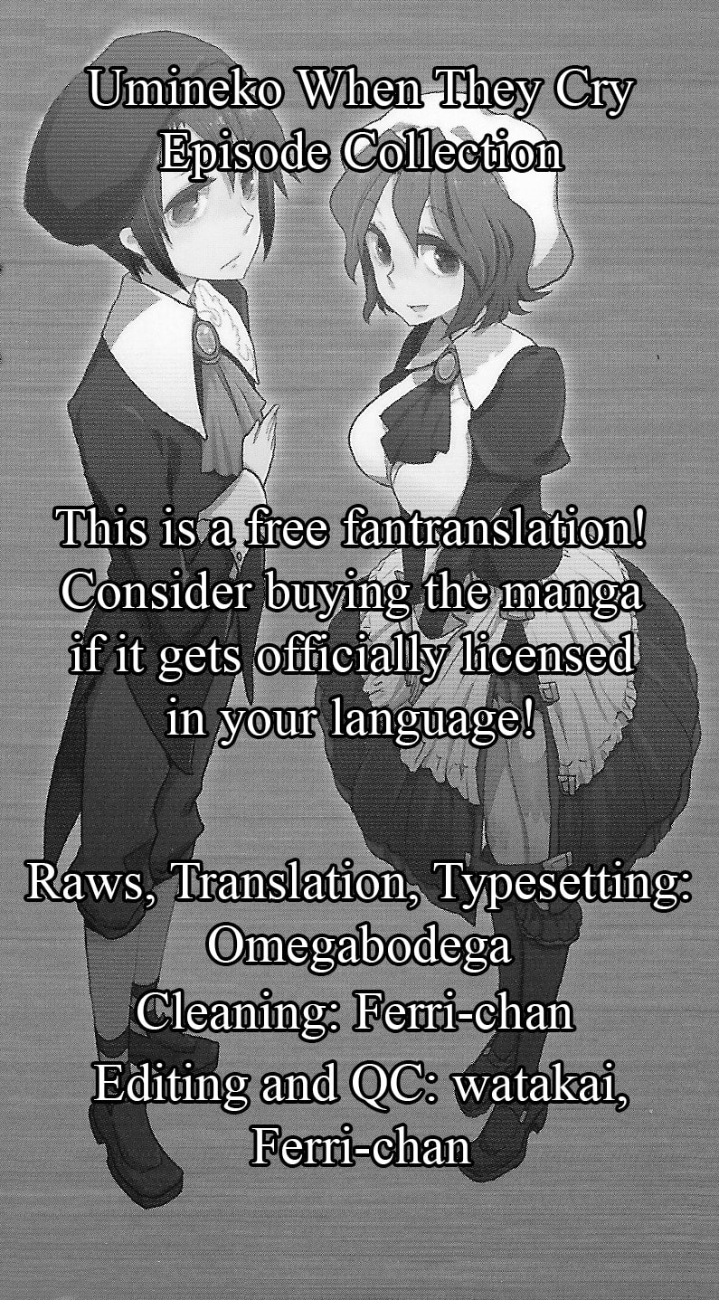 Umineko When They Cry Episode Collection Chapter 11 page 17 - 