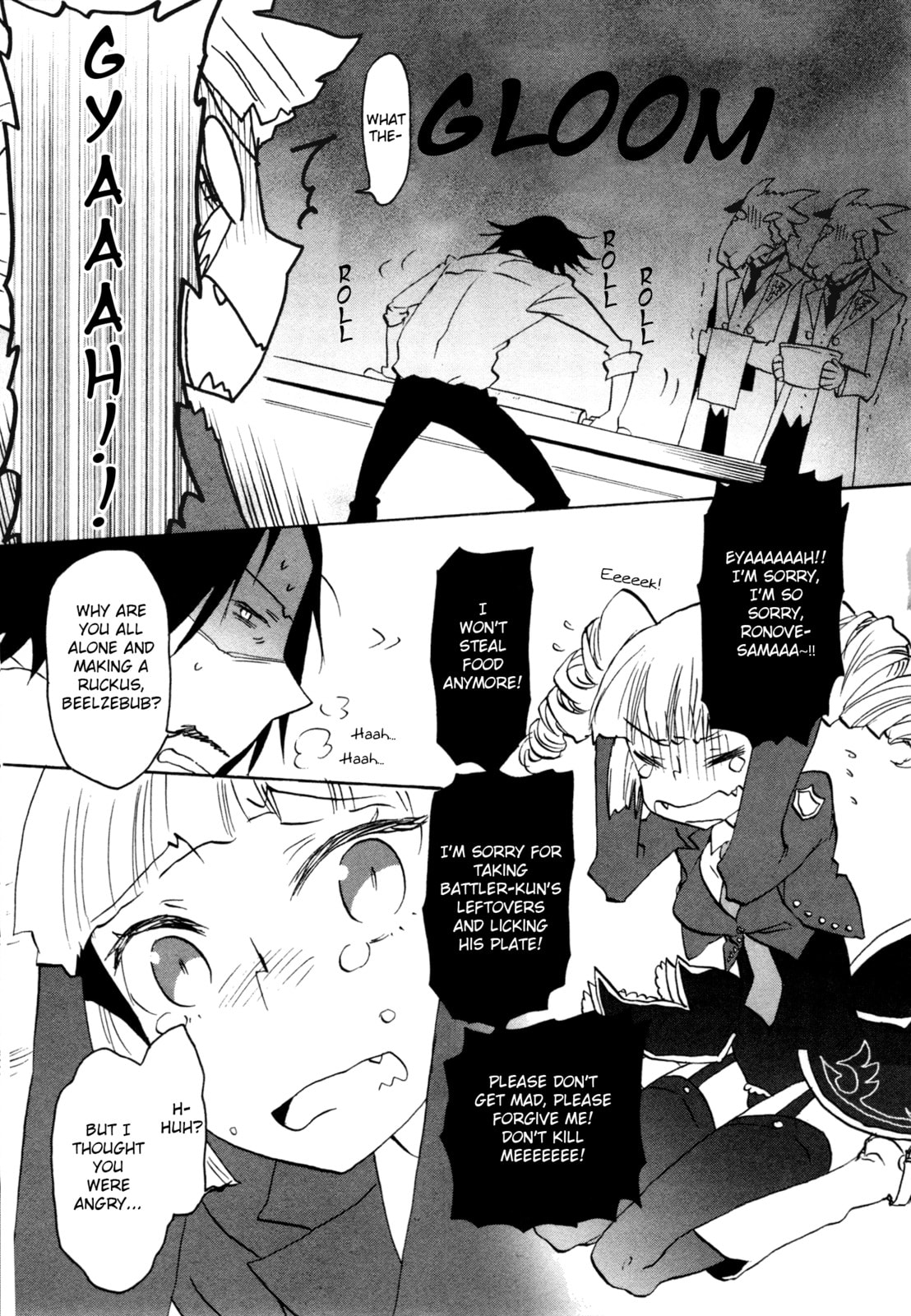 Umineko When They Cry Episode Collection Chapter 11 page 5 - 
