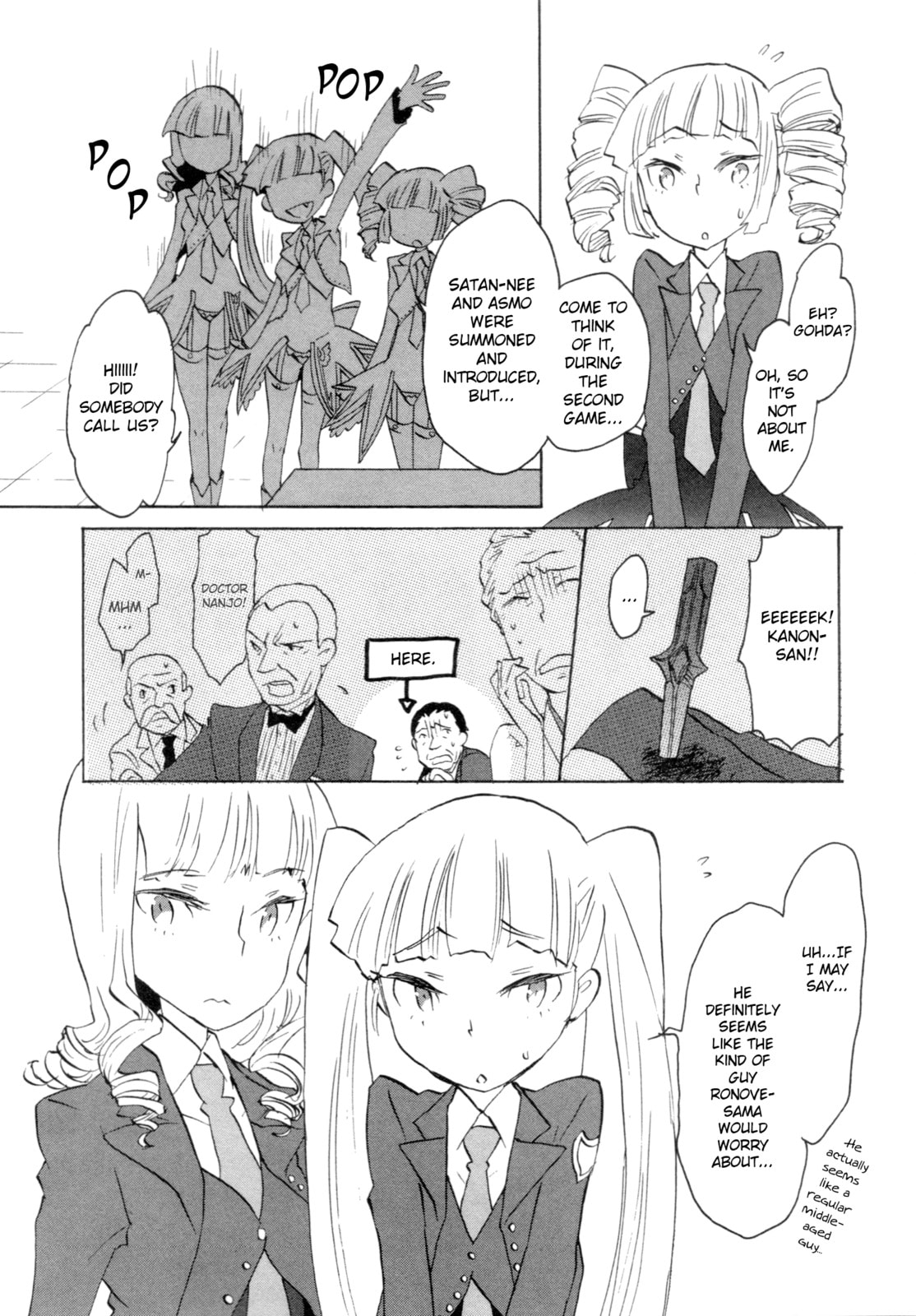 Umineko When They Cry Episode Collection Chapter 11 page 6 - 