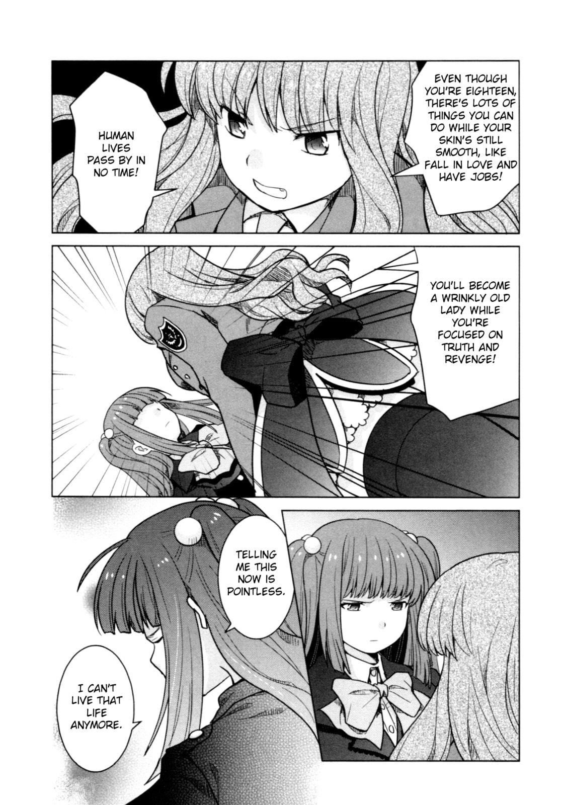 Umineko When They Cry Episode Collection Chapter 3 page 6 - 