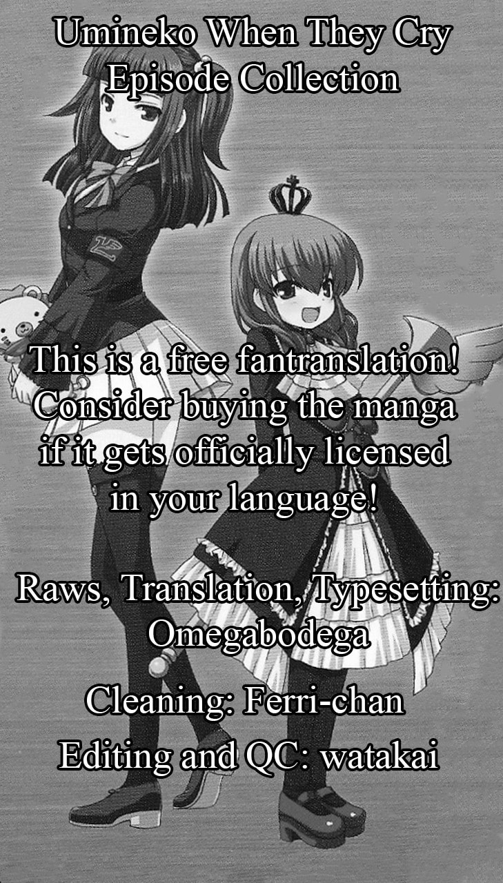 Umineko When They Cry Episode Collection Chapter 4 page 13 - 