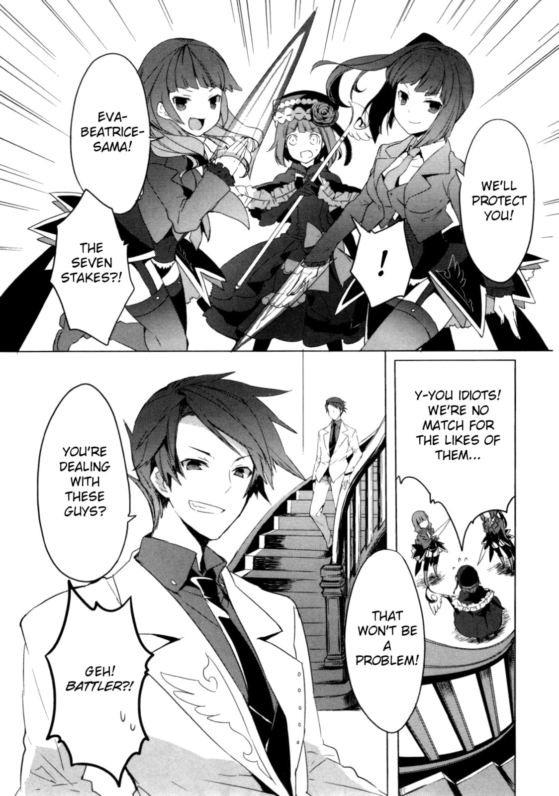 Umineko When They Cry Episode Collection Chapter 4 page 9 - 