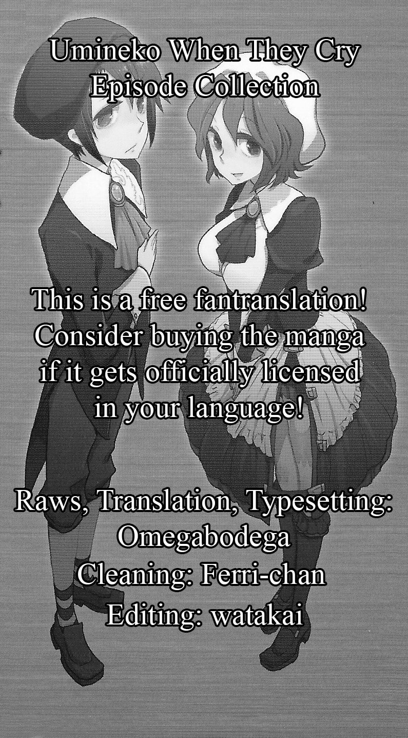 Umineko When They Cry Episode Collection Chapter 9 page 13 - 