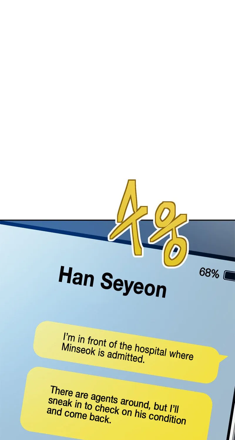 Unbeatable Lv. 1 Chapter 21 page 16 - 