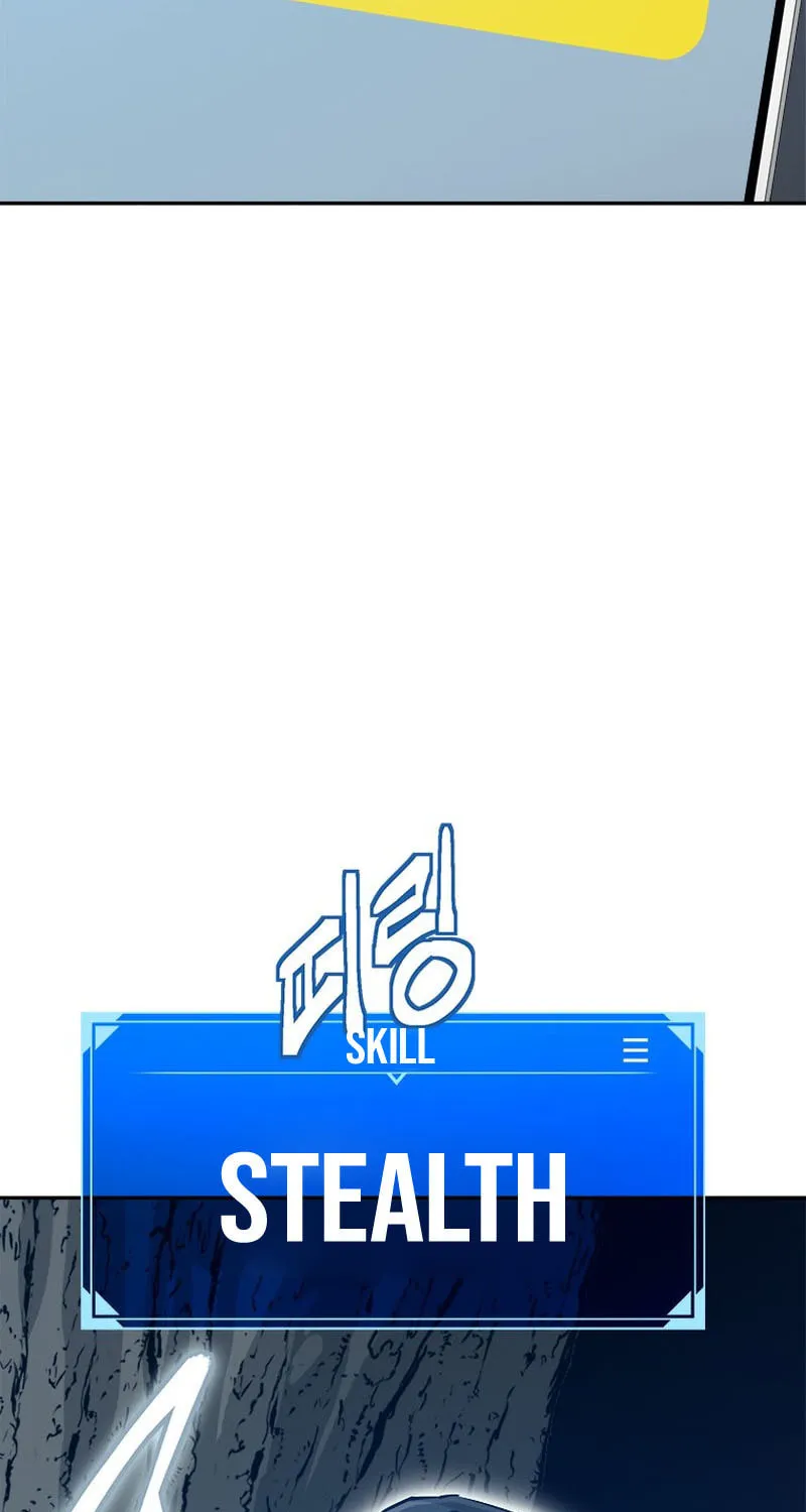 Unbeatable Lv. 1 Chapter 21 page 17 - 