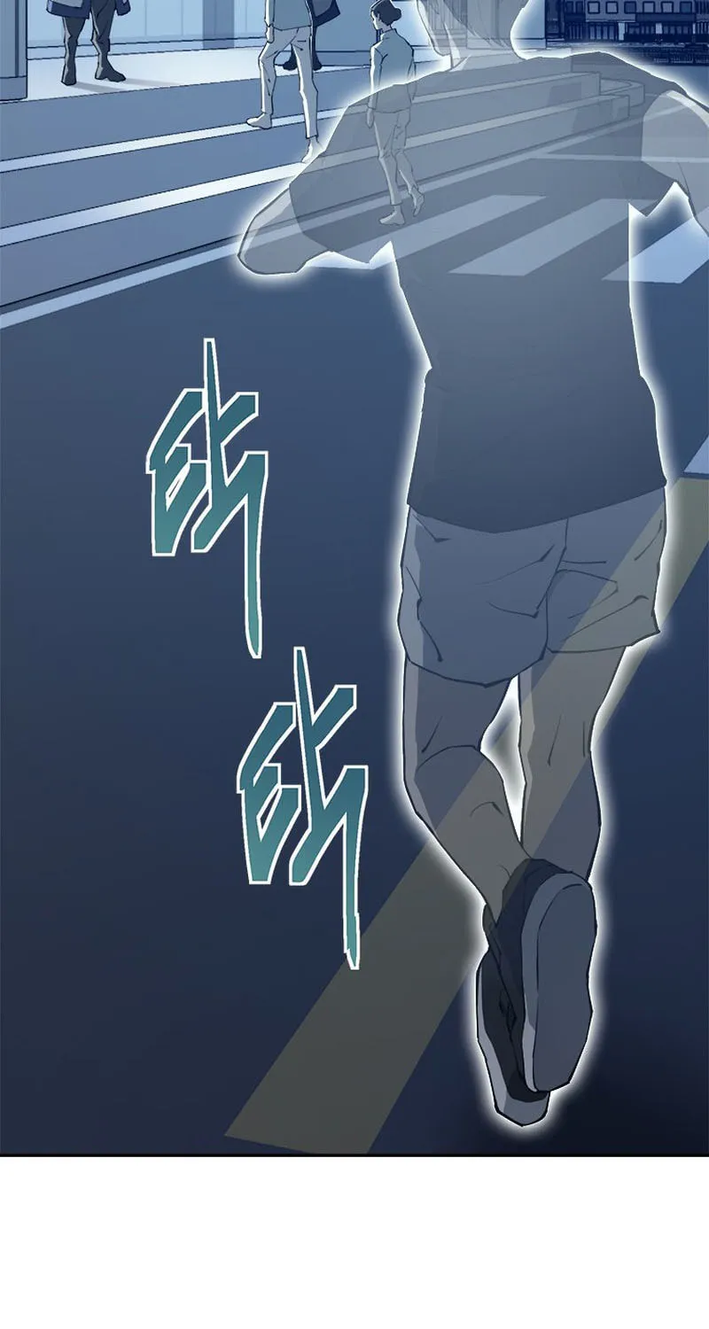 Unbeatable Lv. 1 Chapter 21 page 21 - 