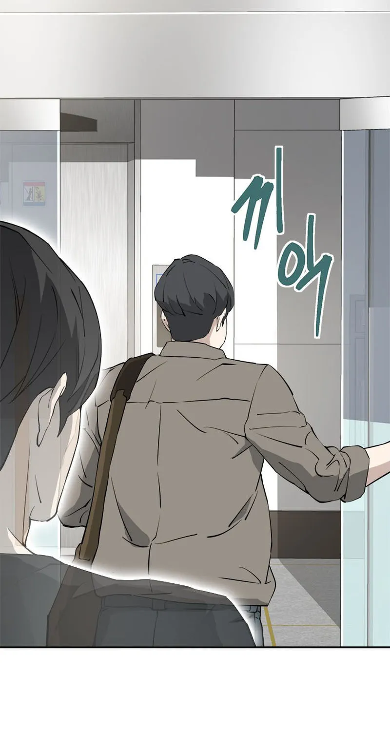 Unbeatable Lv. 1 Chapter 21 page 33 - 