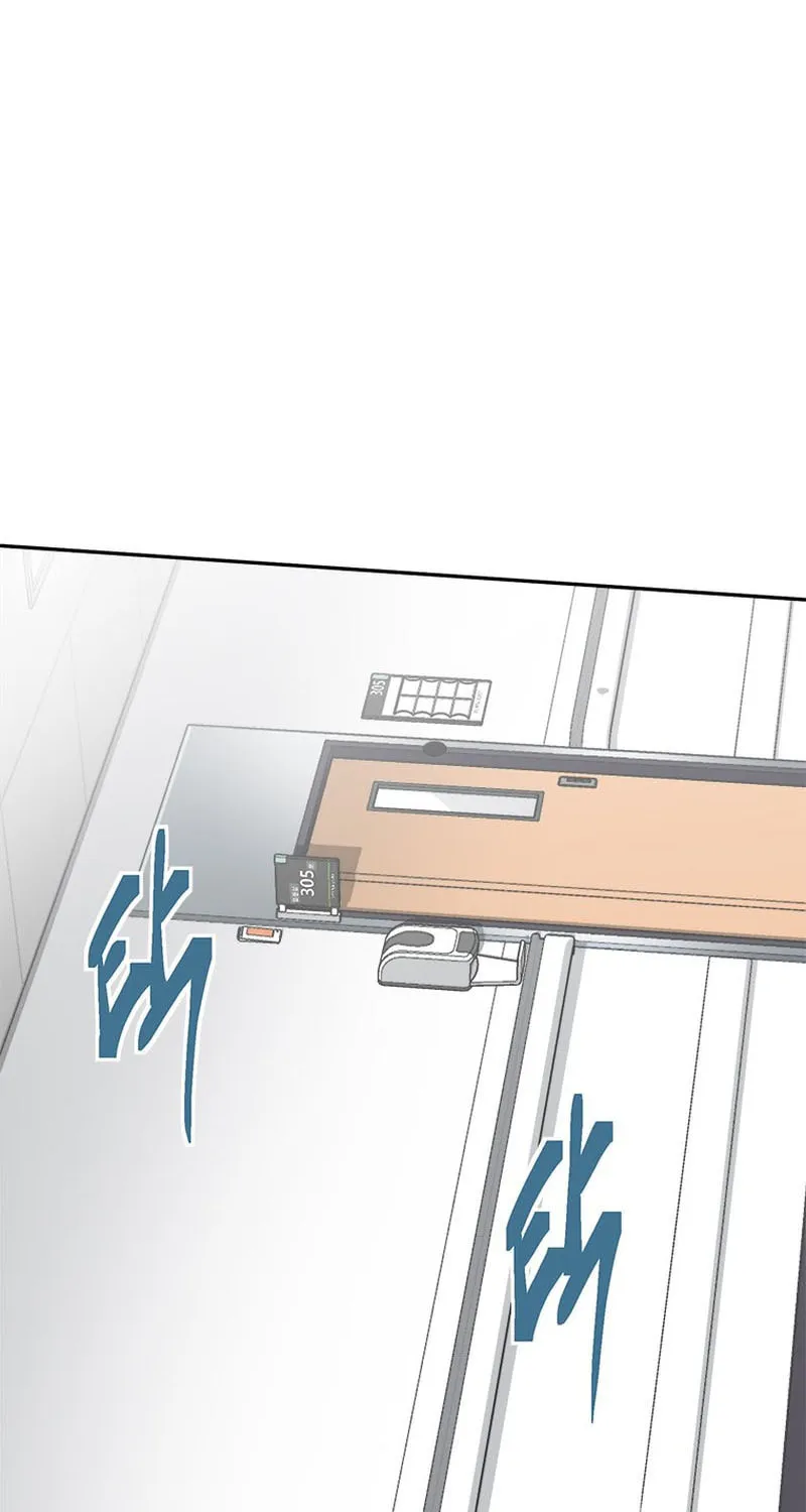 Unbeatable Lv. 1 Chapter 21 page 44 - 