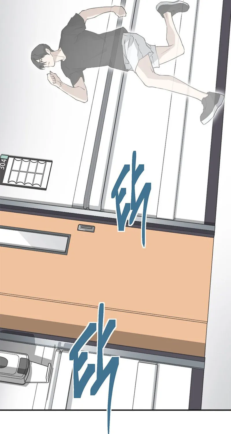 Unbeatable Lv. 1 Chapter 21 page 45 - 