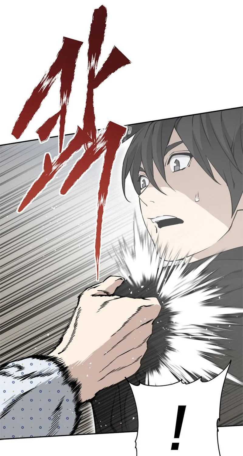 Unbeatable Lv. 1 Chapter 21 page 50 - 