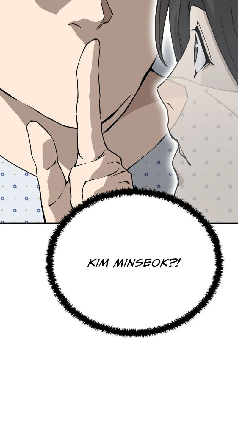 Unbeatable Lv. 1 Chapter 21 page 52 - 