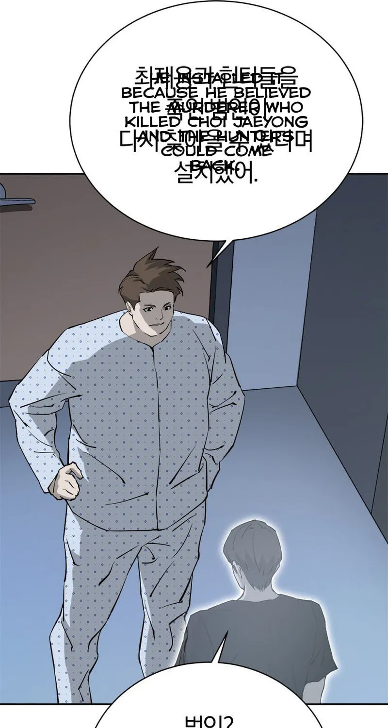 Unbeatable Lv. 1 Chapter 21 page 63 - 