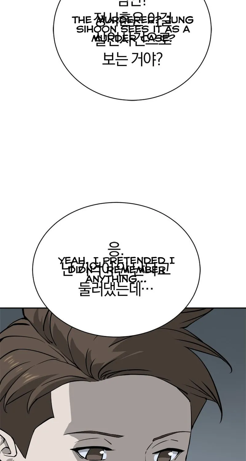 Unbeatable Lv. 1 Chapter 21 page 64 - 