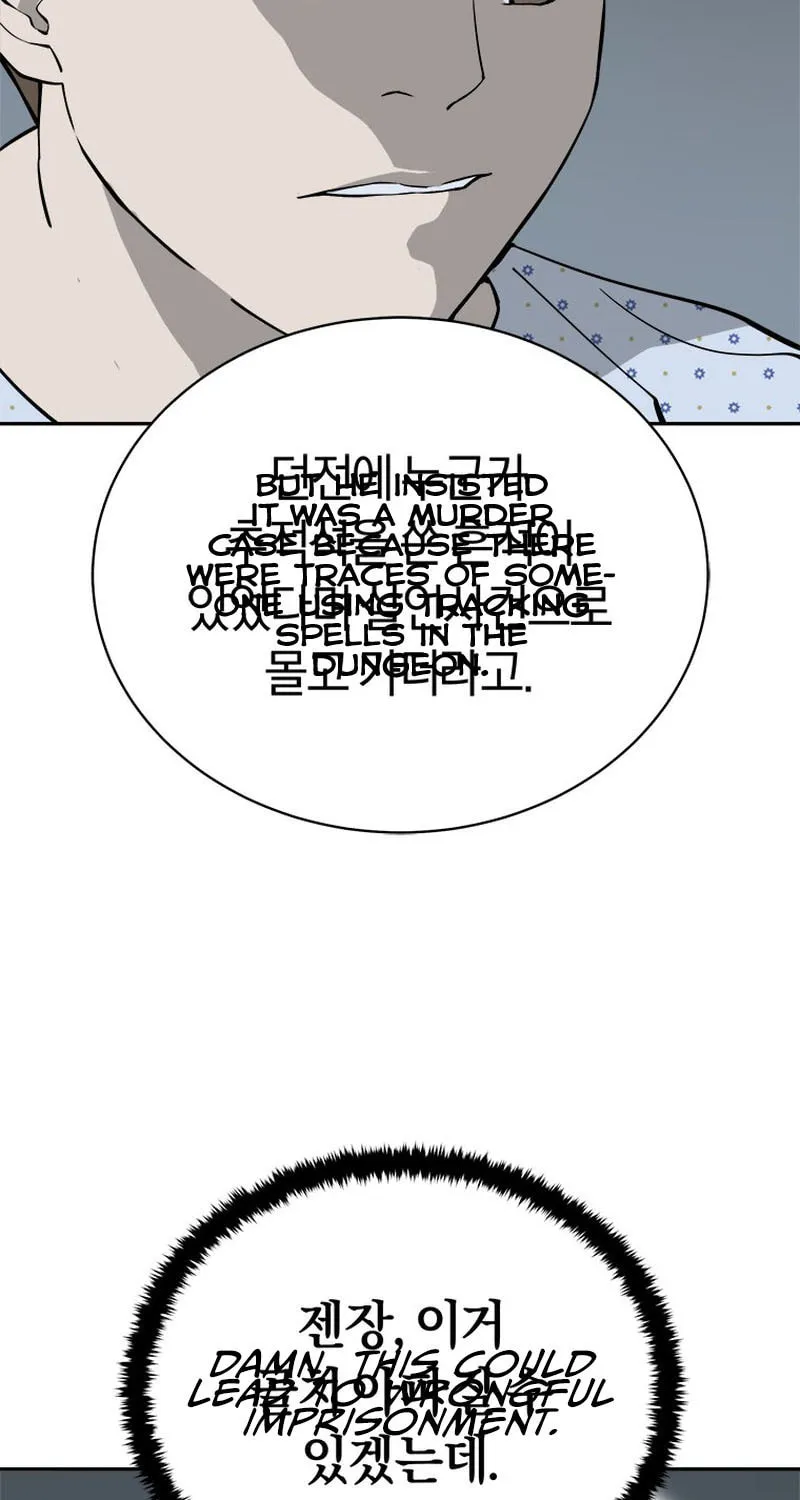 Unbeatable Lv. 1 Chapter 21 page 65 - 