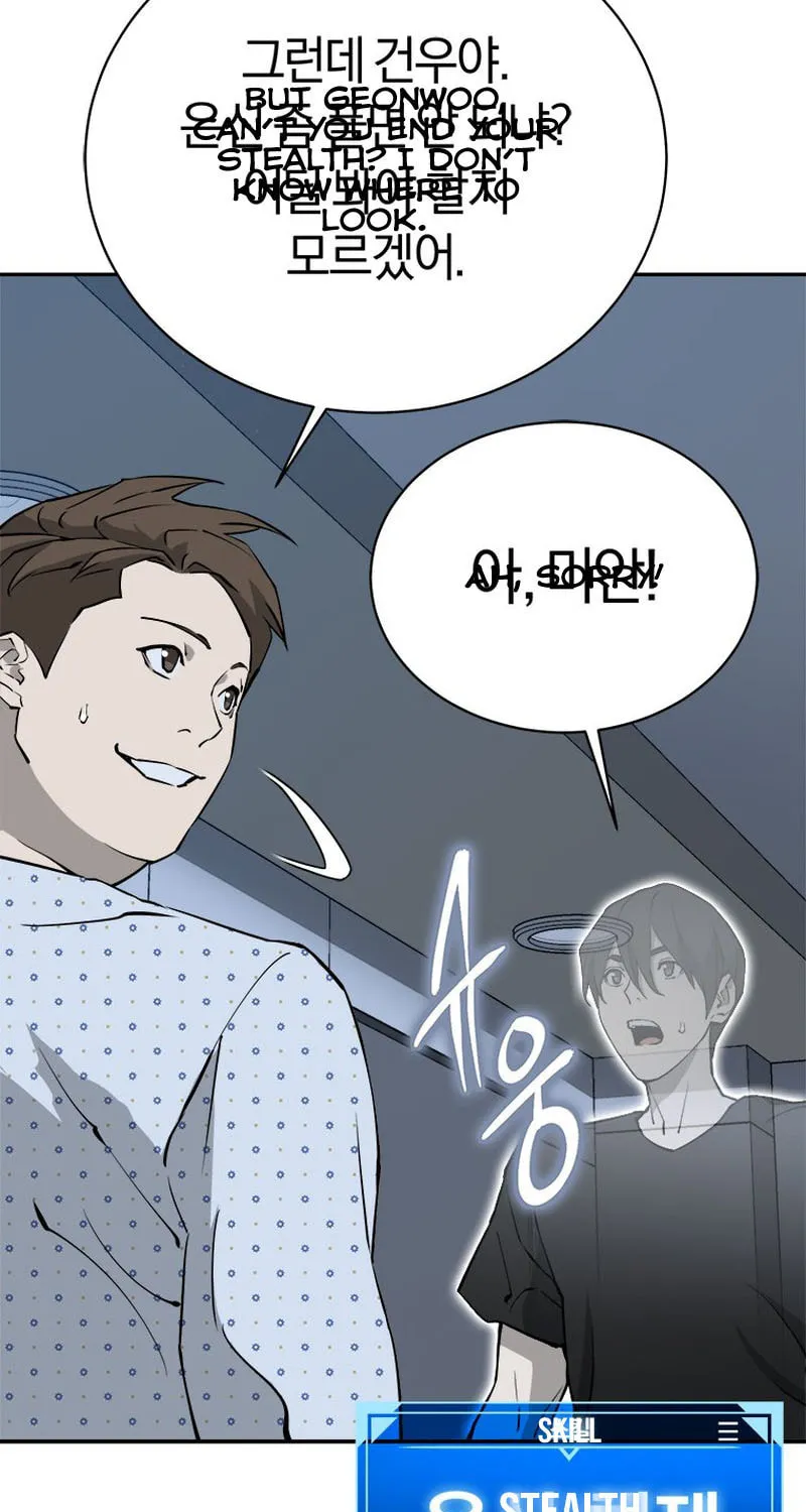 Unbeatable Lv. 1 Chapter 21 page 67 - 