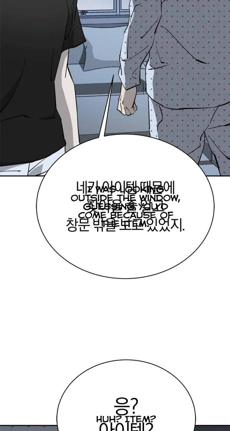 Unbeatable Lv. 1 Chapter 21 page 69 - 