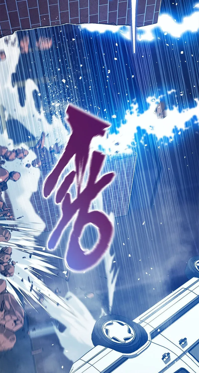 Unbeatable Lv. 1 Chapter 22 page 57 - 