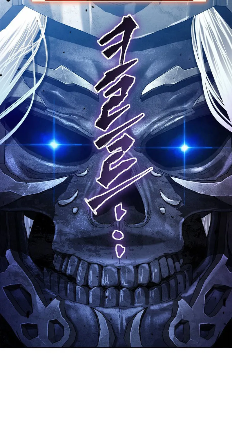 Unbeatable Lv. 1 Chapter 26 page 5 - 