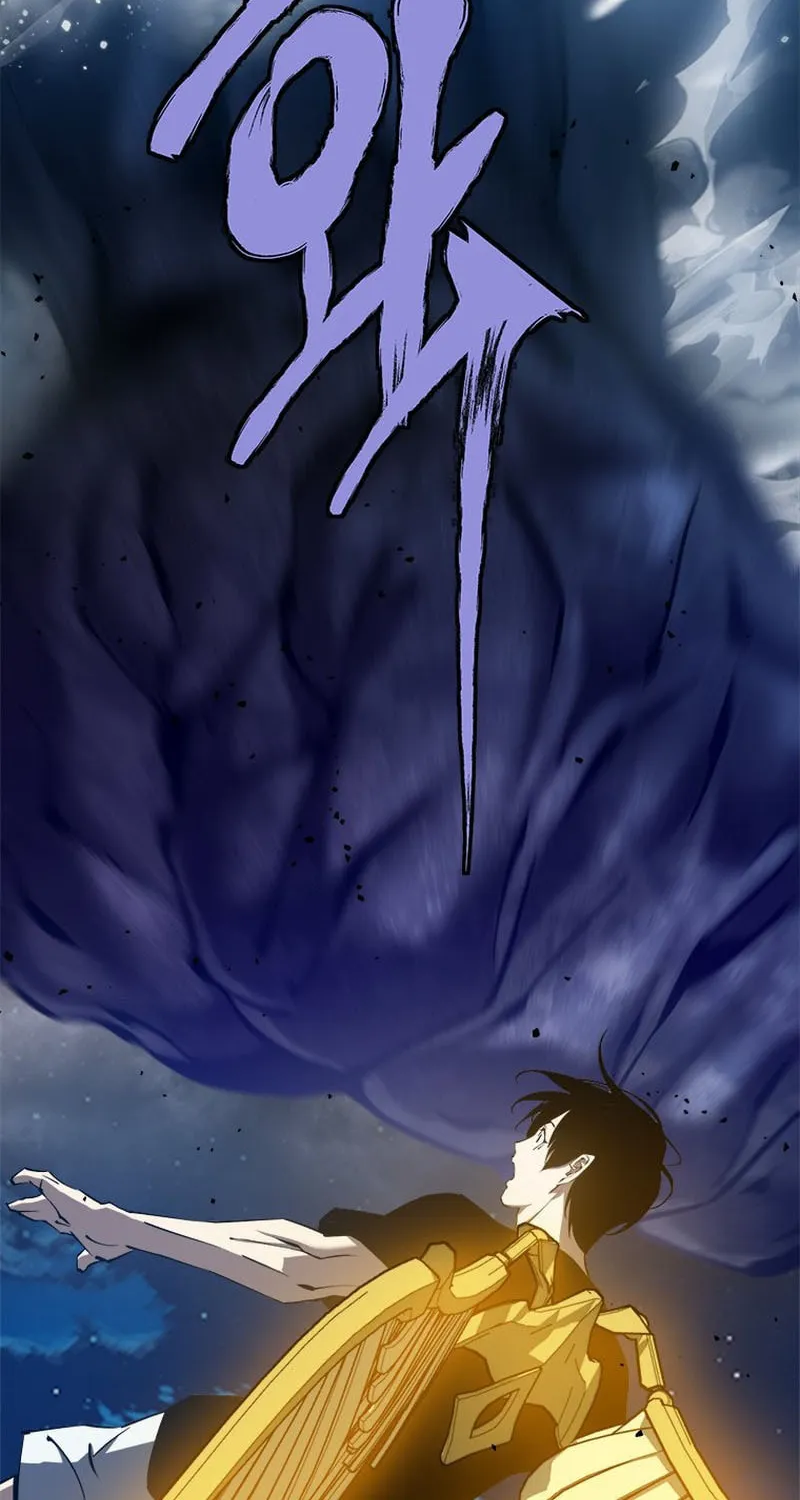 Unbeatable Lv. 1 Chapter 27 page 125 - 
