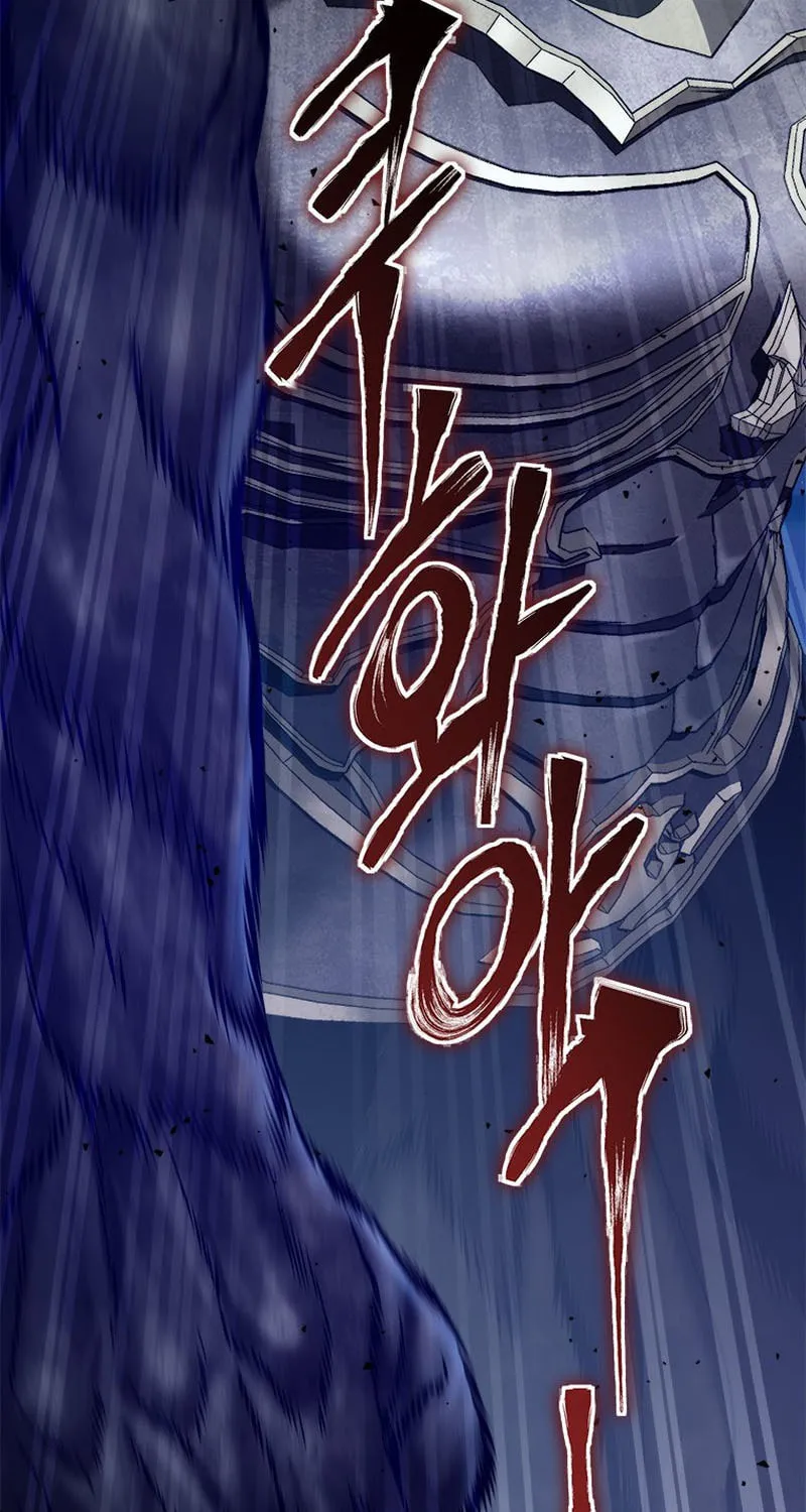 Unbeatable Lv. 1 Chapter 27 page 86 - 