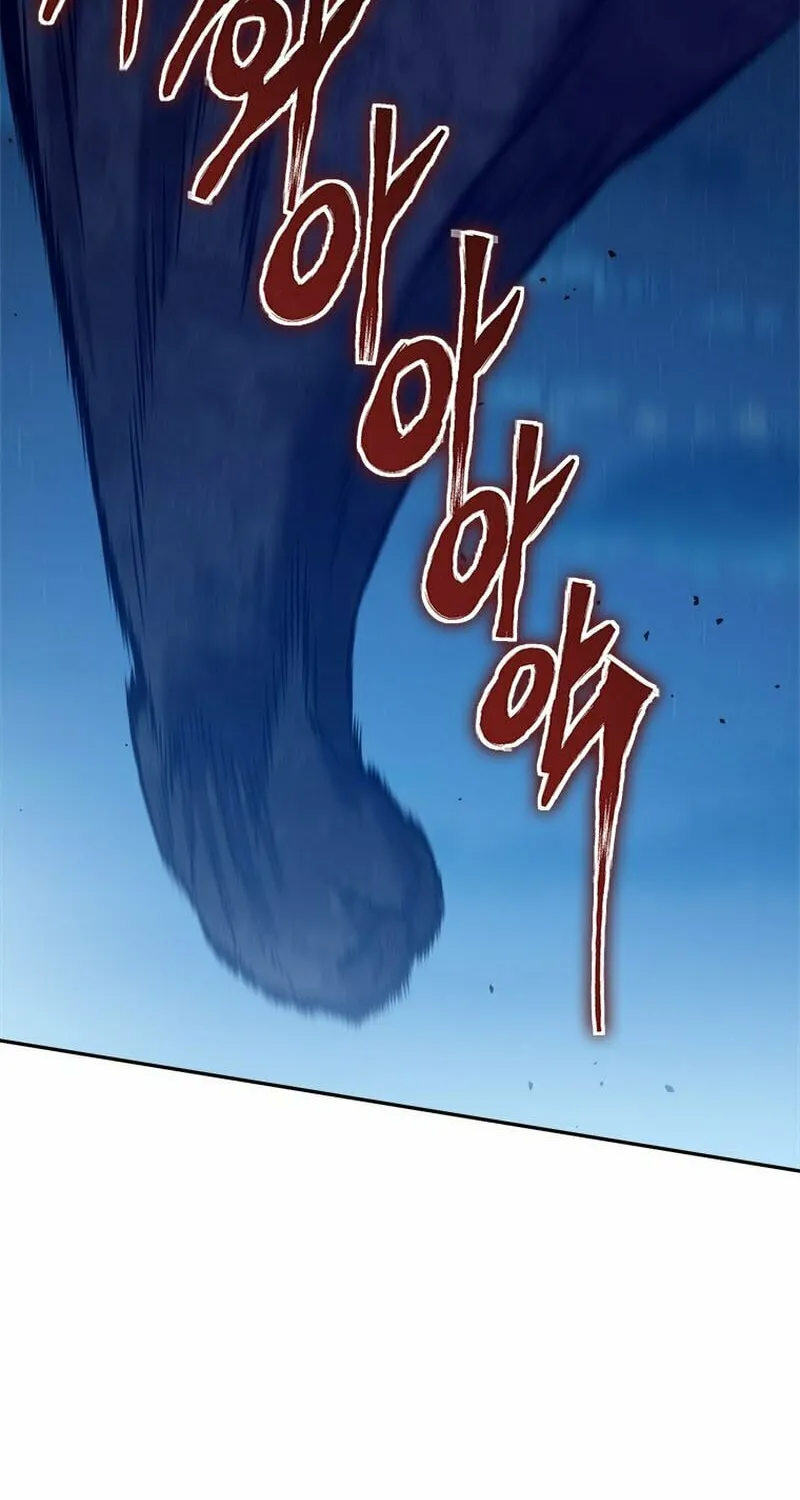 Unbeatable Lv. 1 Chapter 27 page 91 - 